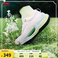 LI-NING 李宁 SOFT COOL丨休闲鞋女鞋2024春夏冰爽透气时尚运动鞋子AGLU022