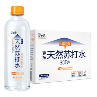 BAIXIANG 白象 天然苏打水克东苏打水整箱12瓶弱碱水0糖0脂0添加饮用泡茶水