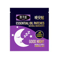 鼻精灵双子座植物精油晚安睡眠贴老年人成人改善青少年压力大产后宝宝婴儿童安睡2贴