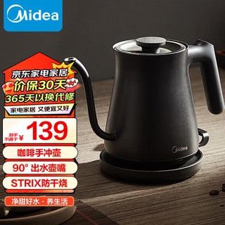 Midea 美的 MK-SH07E301 电水壶 0.7L 黑色