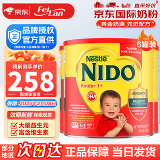 雀巢（Nestle）美国美版Nestle/雀巢 NIDO益生元儿童奶粉全脂成长奶粉1岁+ 全脂益生元奶粉 2200g*6罐