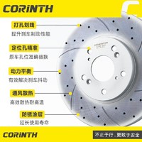 CORINTH 可林特 刹车盘后盘适用雷克萨斯IS250/CT200/ES300/NX300/UX260