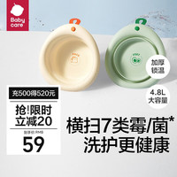 babycare婴儿宝宝洗脸盆分区洗澡盆家用儿童洗脚折叠脸盆2件套洗脸洗脚 【2件套】洗脸+洗脚