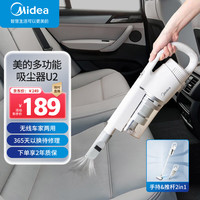 美的 Midea吸尘器家用U2有线手持推杆除尘机大功率4重过滤两用轻便清洁机