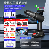 洁云无线车载吸尘器家用大吸力车用便携吸抽吹气随手吸键盘沙发清洁机 无刷电机+双电池+收纳箱+滤芯*6 外置可拆卸锂电池