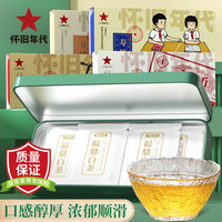 怀旧年代茶叶寿眉 福鼎老白茶50g*5盒自己喝的便携小方片独立包装