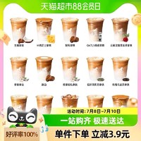 NOWWA COFFEE 挪瓦咖啡 15款爆品任选1电子兑换券