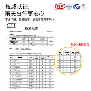 巴布豆儿童雨鞋男童女童夏季小孩水鞋宝宝雨鞋 黄色 140码 【140】鞋内长14CM脚长13.5