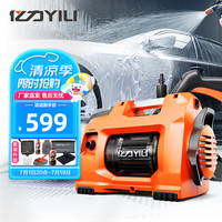亿力高压洗车机 家用洗车机 家用洗车机感应电机洗车泵YLQ4450G-Pro 2000W -YLQ4450G -50元升级收纳