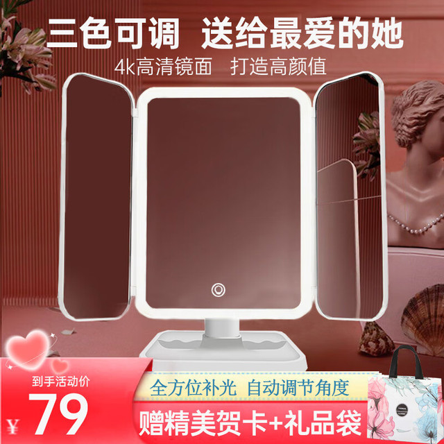 qianwei 乾卫 化妆镜 白色充电款