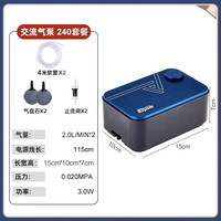 AMTRA TECHNIK安彩 鱼缸氧气泵养鱼大功率增氧泵 双孔3W【气泡石套餐】