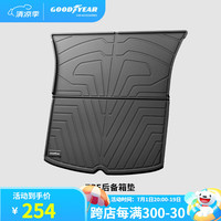 固特异全TPE汽车脚垫特斯拉ModelY3焕前仓尾箱垫后备箱垫套装 ModelY全TPE后备箱垫