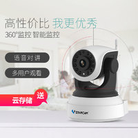 VSTARCAM 威视达康摄像头监控家用远程手机无线高清夜视室内对讲机