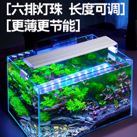 长锐鱼缸灯led水草灯防水 10瓦【适用鱼缸28-40cm】 蓝白光