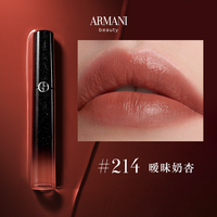 ARMANI beauty 阿玛尼彩妆 红管唇釉 繁星限定 #214 6.5ml