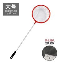 泽驭名宠密网小鱼捞迷你型鱼缸网兜金鱼网捞手抄儿童小网子 大号一个装