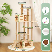 宠者堡实木猫爬架猫树猫抓板太空舱大型多层跳台小型四季通用一体通天柱 C19-花开堡-实木柱