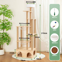宠者堡实木猫爬架猫树猫抓板太空舱大型多层跳台小型四季通用一体通天柱 C18-平安堡-实木柱