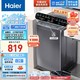 Haier 海尔 大神童系列 EB80M30Mate1 定频波轮洗衣机 8kg 博卡灰