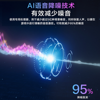  ROG/玩家国度 虚拟7.1声道 电竞耳机  聚变2  500，聚变2  300