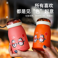 熊潘黛 380ml卡通企鹅玻璃杯随手杯 便携手提玻璃水杯小巧创意礼品杯 2个-随机色