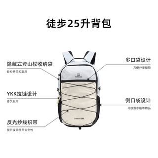 探路者2024年户外背包徒步运动双肩包旅行运动登山包容量大