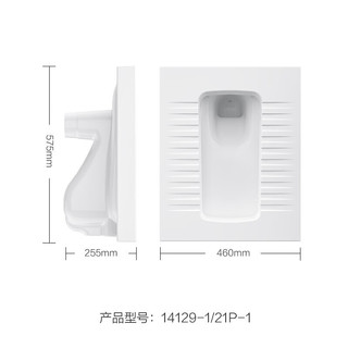 九牧（JOMOO） 卫浴蹲便器双按键节水劲冲水箱自洁釉面厕所蹲便器 加长款抗污蹲便器14129