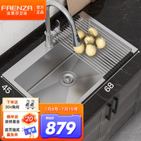 法恩莎（FAENZA） 厨房水槽304不锈钢手工加厚水槽多功能洗碗池 大容量单槽洗菜盆 C款 68*45手工槽（含抽拉龙头)