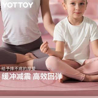 yottoy双人瑜伽垫亲子互动儿童游戏垫防滑隔音舞蹈运动减震