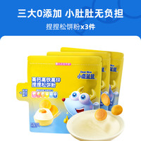 小鹿蓝蓝 高钙高铁高锌捏捏松饼粉 300g 3袋