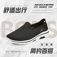 斯凯奇（Skechers）2024夏季男鞋透气网面运动健步鞋柔软舒适轻便缓震一脚蹬 BKW黑色/白色 41