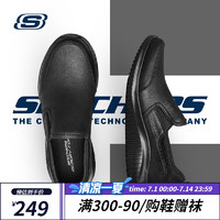 斯凯奇（Skechers）男士运动健步鞋时尚皮质商务休闲鞋一脚蹬懒人鞋套脚豆豆鞋 BBK全黑色 41.5