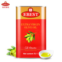 易贝斯特3L铁听特级初榨西班牙橄榄油压榨榄特