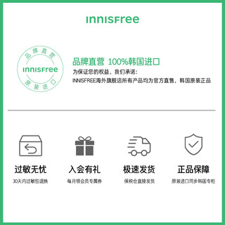 2盒innisfree悦诗风吟散粉定妆粉控油持久蜜粉防水