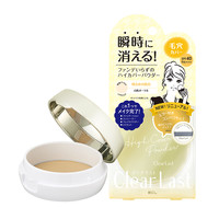 BCL日本Clear Last瞬时美颜蜜粉清爽保湿遮瑕控油定妆防UV粉饼