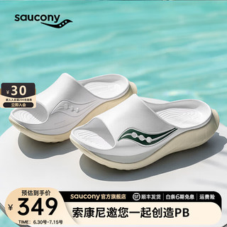 Saucony索康尼【明星同款】摇篮2代运动拖鞋男女夏季厚底拖鞋跑后放松 白米绿4 39