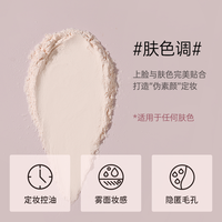 韩国milk touch粉饼持久定妆柔焦控油蜜粉哑光不脱妆遮瑕散粉
