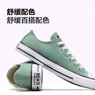 匡威（Converse） All Star男女运动低帮帆布鞋豆沙绿绿色A06567C A06567C 35