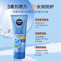 NIVEA 妮维雅 身体防晒乳 180ml