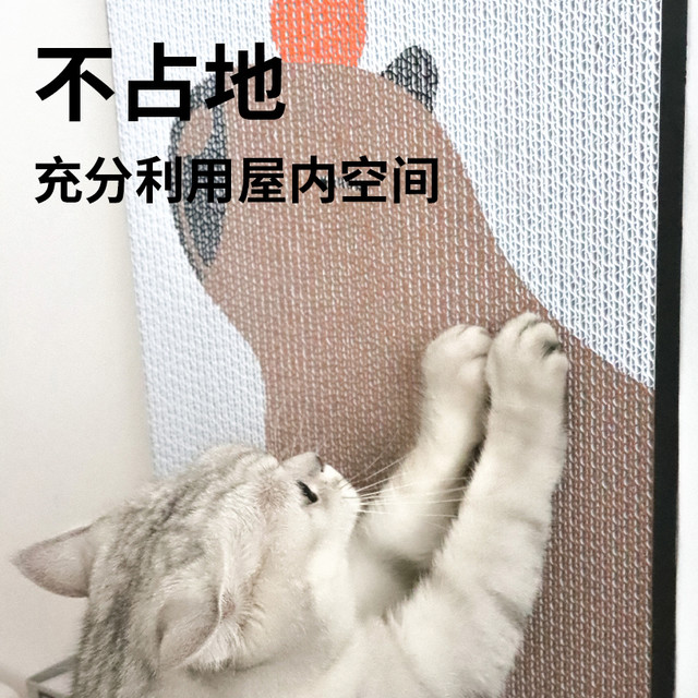 88VIP：乐优派 猫抓板贴墙立式磨爪器挂墙耐抓耐磨猫爪板猫玩具