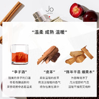 Jo Loves 祖氏挚爱 烟熏李子皮革香水 皮革调-1.24