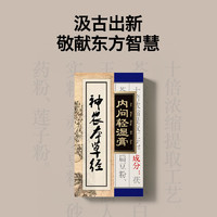 NeiWen 内问 轻湿膏1盒5支装60g（12g*5）