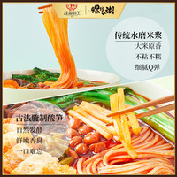 桂柳粉王 正宗广西柳州特产方便速食螺蛳粉酸辣米线300g*2 U先