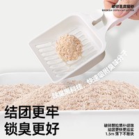 Croci 破碎豆腐猫砂除臭无尘冲马桶活性炭混合砂2.6kg