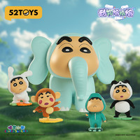 52TOYS 蜡笔小新动物恰恰恰盲盒