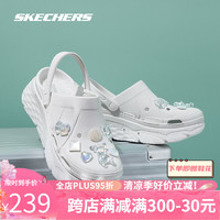 斯凯奇（Skechers）泡泡鞋洞洞鞋拖鞋女夏季易穿透气增高疏水包头凉鞋 白色 35