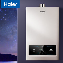 Haier 海尔 13升燃气热水器天然气 水气双调 智能防冻  ECO节能JSQ25-13WG3(12T)U1