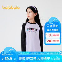 巴拉巴拉童装儿童长袖T恤2024秋装女童大小童甜美上衣【奶噗噗】 紫黑色调-奶噗噗00479 110cm