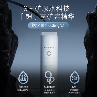 卡萨帝（Casarte）家用净水机矿泉水800G纯净双出水净水器+即热管线机+前置过滤CRO800-Q5HBU1+CGR-G2CYU1+41（A）