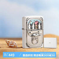 ZIPPO打火机之宝防风煤油 躺平人生 生日礼物送老公送男友 单机礼盒